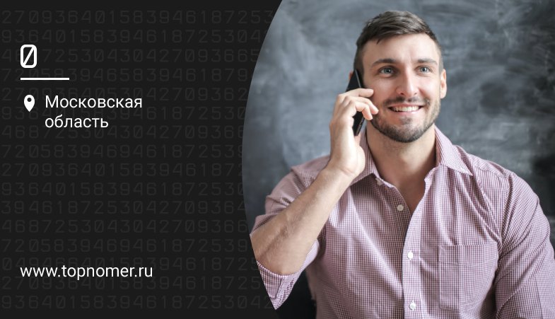 Как подключить идентификацию звонящего абонента. Смотреть фото Как подключить идентификацию звонящего абонента. Смотреть картинку Как подключить идентификацию звонящего абонента. Картинка про Как подключить идентификацию звонящего абонента. Фото Как подключить идентификацию звонящего абонента