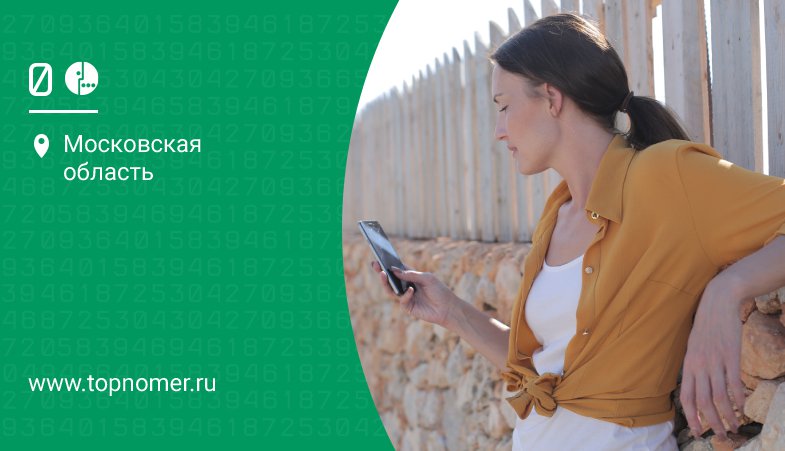 что такое трафик в домашнем регионе мегафон. Смотреть фото что такое трафик в домашнем регионе мегафон. Смотреть картинку что такое трафик в домашнем регионе мегафон. Картинка про что такое трафик в домашнем регионе мегафон. Фото что такое трафик в домашнем регионе мегафон