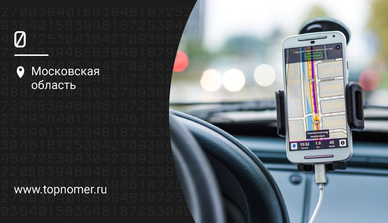 трафик в навигаторе что это такое. Смотреть фото трафик в навигаторе что это такое. Смотреть картинку трафик в навигаторе что это такое. Картинка про трафик в навигаторе что это такое. Фото трафик в навигаторе что это такое
