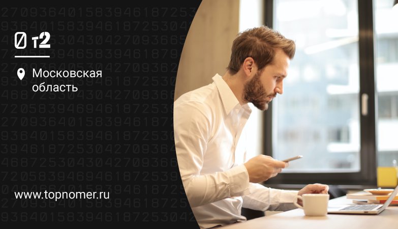 недостаточно трафика для размещения лота теле2 что значит это. Смотреть фото недостаточно трафика для размещения лота теле2 что значит это. Смотреть картинку недостаточно трафика для размещения лота теле2 что значит это. Картинка про недостаточно трафика для размещения лота теле2 что значит это. Фото недостаточно трафика для размещения лота теле2 что значит это
