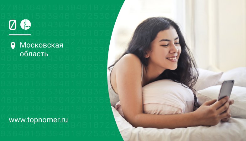 Как подключить смс на мегафоне. Смотреть фото Как подключить смс на мегафоне. Смотреть картинку Как подключить смс на мегафоне. Картинка про Как подключить смс на мегафоне. Фото Как подключить смс на мегафоне
