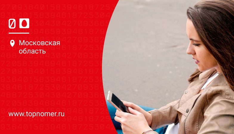 Как подключить мтс без интернета. Смотреть фото Как подключить мтс без интернета. Смотреть картинку Как подключить мтс без интернета. Картинка про Как подключить мтс без интернета. Фото Как подключить мтс без интернета