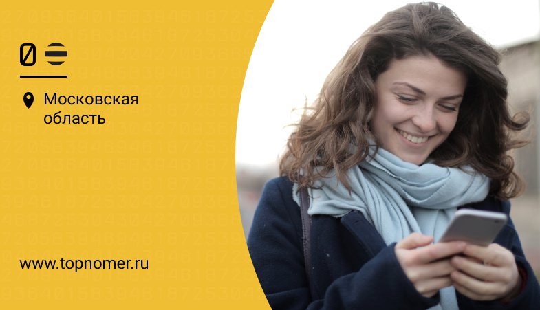 Безлимит на номера билайн окончен что это значит. Смотреть фото Безлимит на номера билайн окончен что это значит. Смотреть картинку Безлимит на номера билайн окончен что это значит. Картинка про Безлимит на номера билайн окончен что это значит. Фото Безлимит на номера билайн окончен что это значит