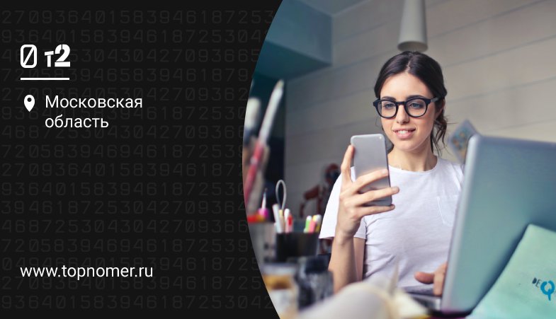 Учебный портал теле2 abc
