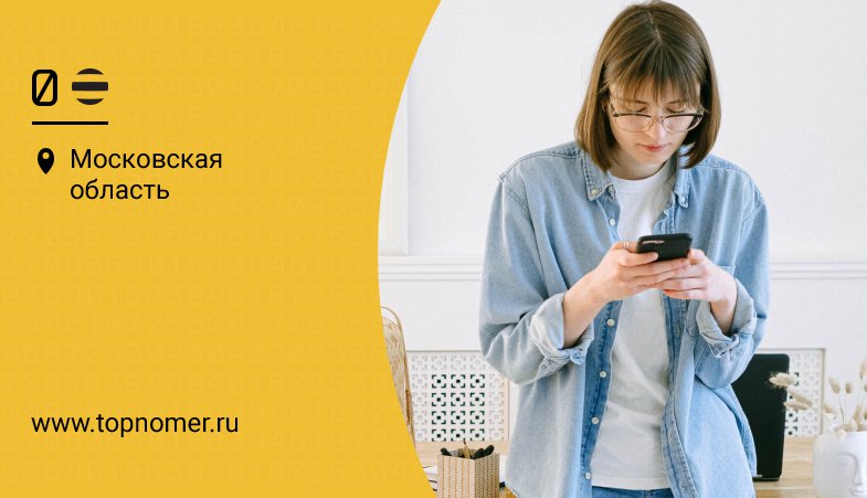 Услуга скидка 100 по тп билайн что это за услуга. Смотреть фото Услуга скидка 100 по тп билайн что это за услуга. Смотреть картинку Услуга скидка 100 по тп билайн что это за услуга. Картинка про Услуга скидка 100 по тп билайн что это за услуга. Фото Услуга скидка 100 по тп билайн что это за услуга