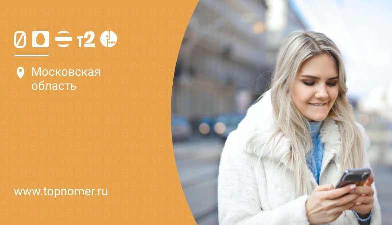 Как позвонить что номер не определился. Смотреть фото Как позвонить что номер не определился. Смотреть картинку Как позвонить что номер не определился. Картинка про Как позвонить что номер не определился. Фото Как позвонить что номер не определился