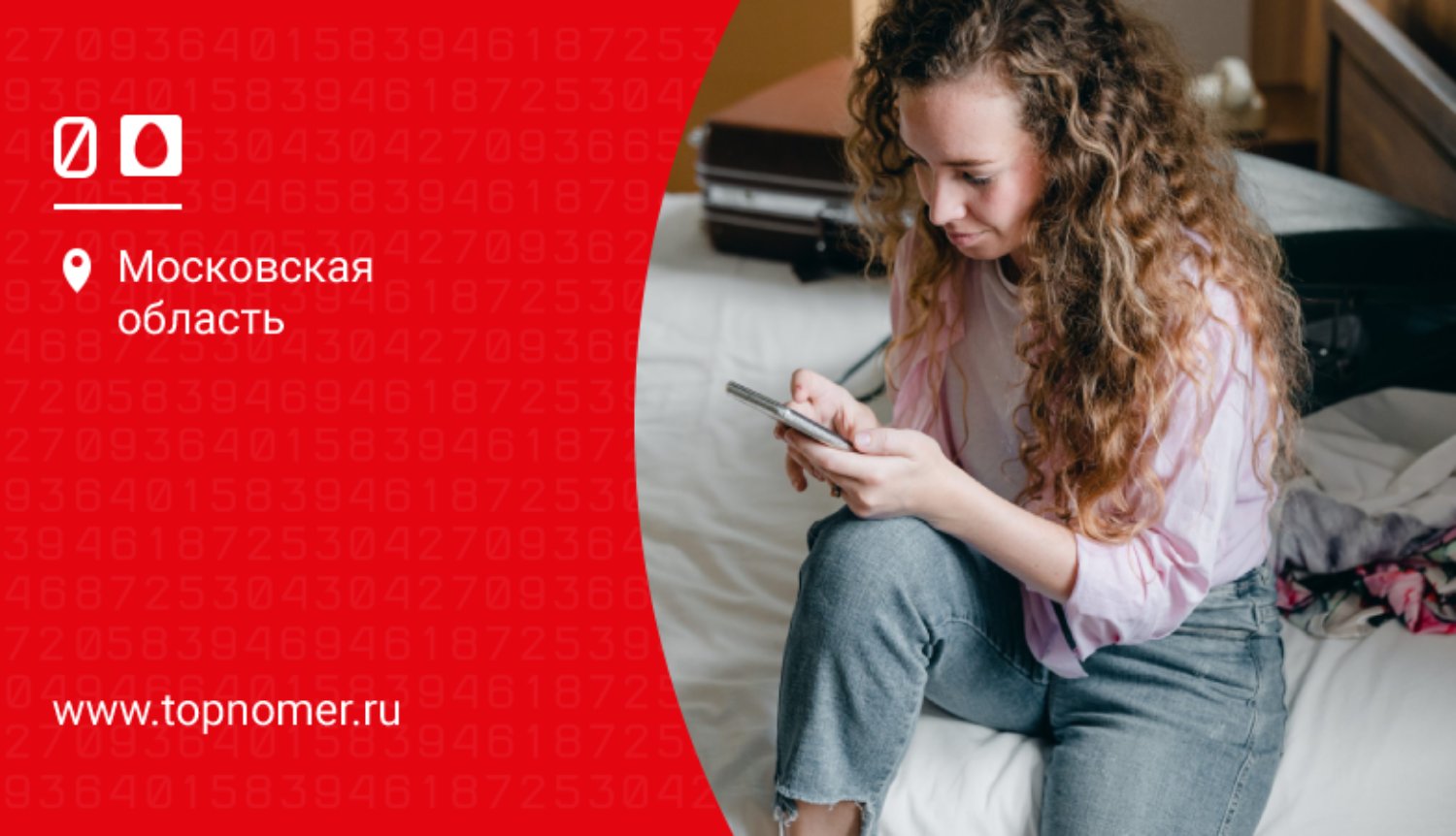 “Турбо-кнопки” от МТС