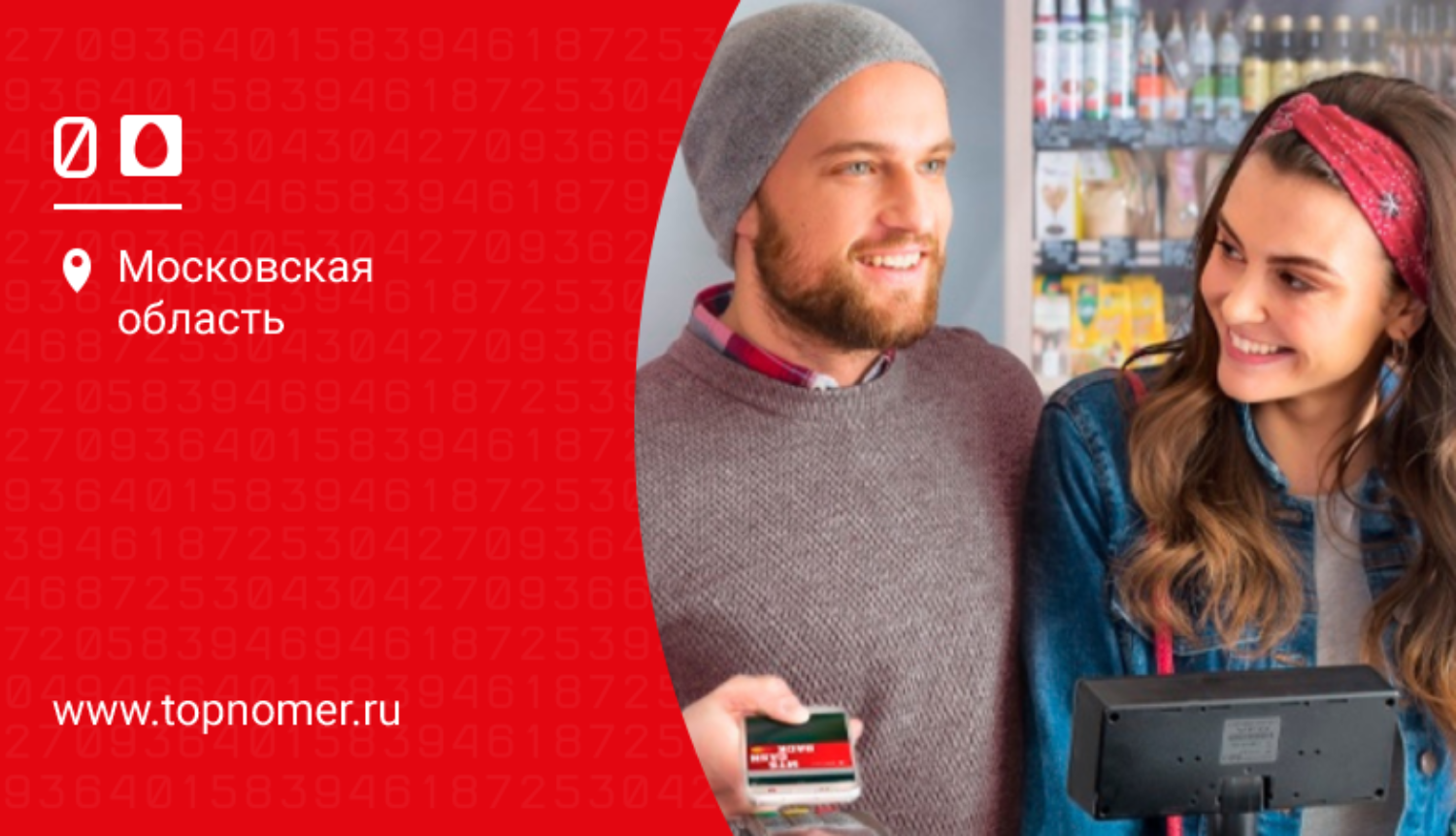 Что Можно Купить На Мтс Кэшбэк