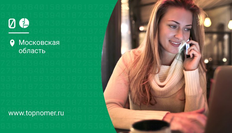 мегафон wollte что это. . мегафон wollte что это фото. мегафон wollte что это-. картинка мегафон wollte что это. картинка . Технология VoLTE Мегафон вызывает интерес у множества пользователей – мы расскажем, что это такое. Приведем подробное описание, обсудим настройки и условия использования – после прочтения нашей статьи вы будете знать все, что необходимо.