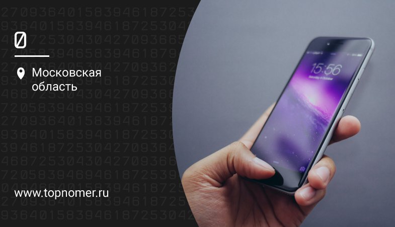 Что такое виртуальный номер тинькофф. Смотреть фото Что такое виртуальный номер тинькофф. Смотреть картинку Что такое виртуальный номер тинькофф. Картинка про Что такое виртуальный номер тинькофф. Фото Что такое виртуальный номер тинькофф
