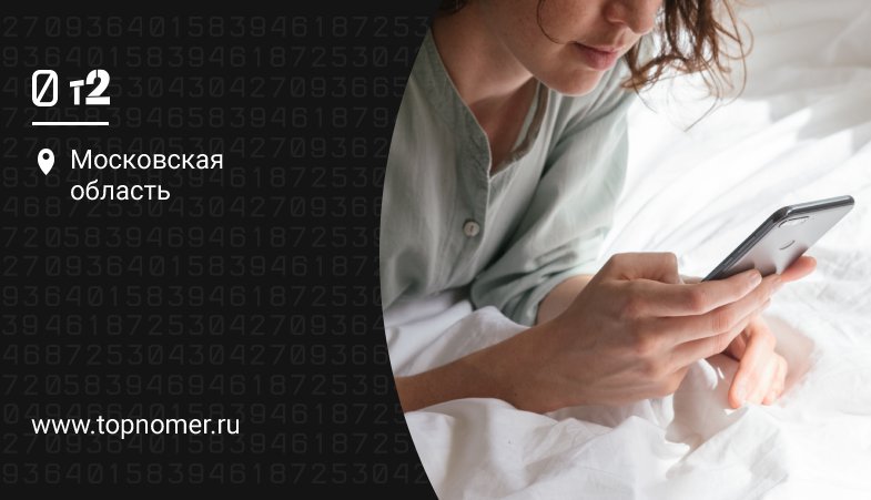 что делать если теле2 подключает платные услуги без моего ведома. Смотреть фото что делать если теле2 подключает платные услуги без моего ведома. Смотреть картинку что делать если теле2 подключает платные услуги без моего ведома. Картинка про что делать если теле2 подключает платные услуги без моего ведома. Фото что делать если теле2 подключает платные услуги без моего ведома