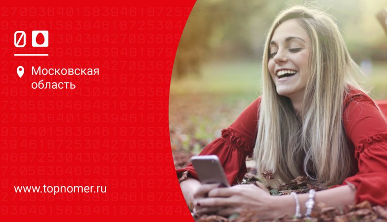 Премиум сервис интернет мтс что это. Смотреть фото Премиум сервис интернет мтс что это. Смотреть картинку Премиум сервис интернет мтс что это. Картинка про Премиум сервис интернет мтс что это. Фото Премиум сервис интернет мтс что это