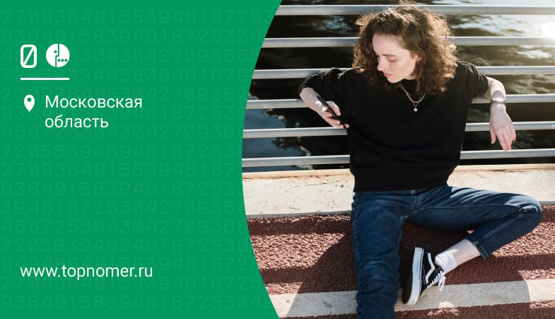 Что значит подключить копилку в мегафоне. Смотреть фото Что значит подключить копилку в мегафоне. Смотреть картинку Что значит подключить копилку в мегафоне. Картинка про Что значит подключить копилку в мегафоне. Фото Что значит подключить копилку в мегафоне