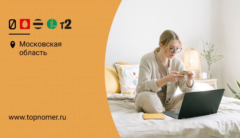 что значит зарегистрировать сим карту. Смотреть фото что значит зарегистрировать сим карту. Смотреть картинку что значит зарегистрировать сим карту. Картинка про что значит зарегистрировать сим карту. Фото что значит зарегистрировать сим карту