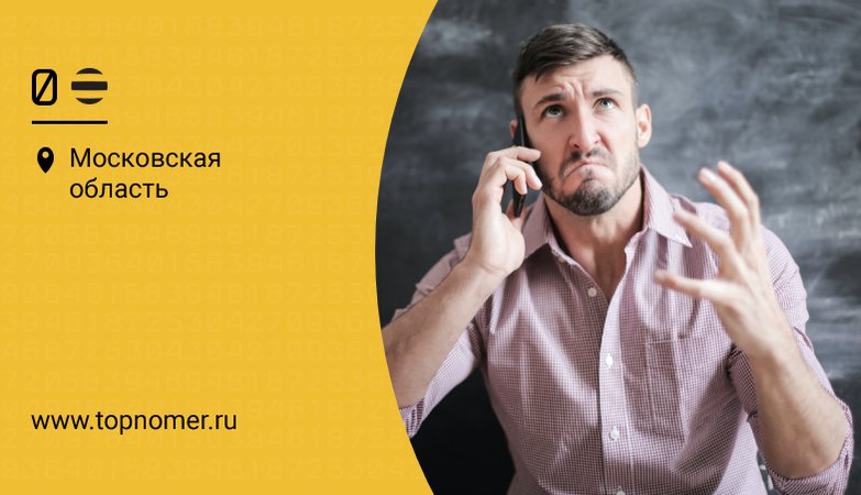 что такое pay later на билайне. Смотреть фото что такое pay later на билайне. Смотреть картинку что такое pay later на билайне. Картинка про что такое pay later на билайне. Фото что такое pay later на билайне