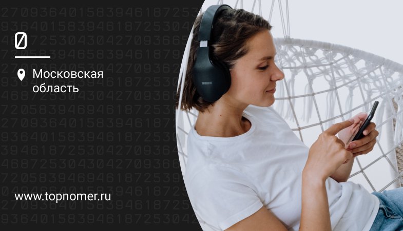 Включи 4 к делаем дела