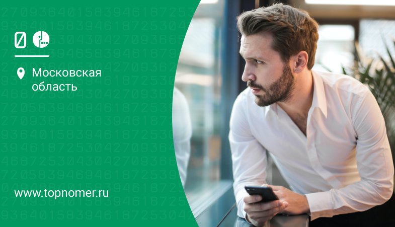 Как создать обращение в личном кабинете мегафон для корпоративных клиентов. Смотреть фото Как создать обращение в личном кабинете мегафон для корпоративных клиентов. Смотреть картинку Как создать обращение в личном кабинете мегафон для корпоративных клиентов. Картинка про Как создать обращение в личном кабинете мегафон для корпоративных клиентов. Фото Как создать обращение в личном кабинете мегафон для корпоративных клиентов