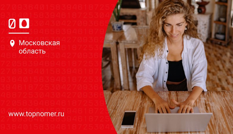 Вторая память 122015 мтс что это. . Вторая память 122015 мтс что это фото. Вторая память 122015 мтс что это-. картинка Вторая память 122015 мтс что это. картинка . Стоимость трафика мобильного интернета определяется условиями тарифа.