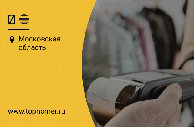 Что такое beeline ofd смс приходят. Смотреть фото Что такое beeline ofd смс приходят. Смотреть картинку Что такое beeline ofd смс приходят. Картинка про Что такое beeline ofd смс приходят. Фото Что такое beeline ofd смс приходят