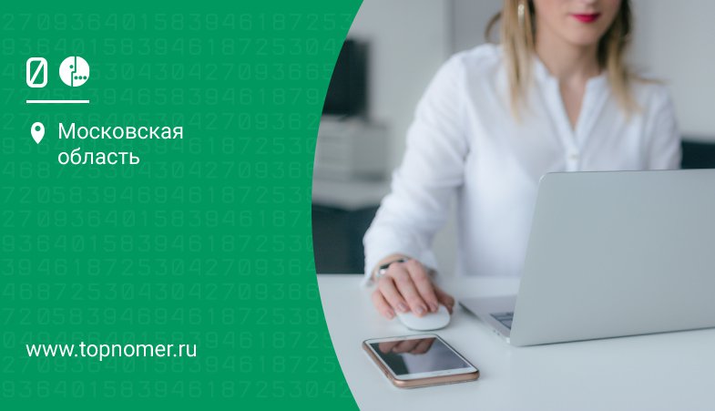 Мегафон сервис Мегафон сервис