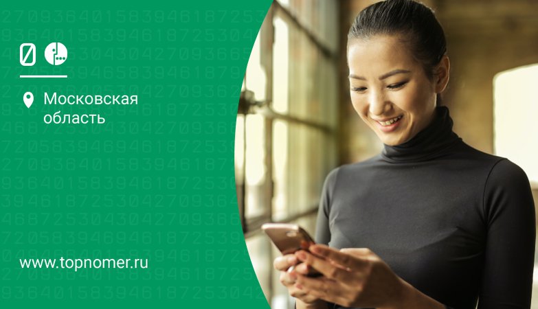 абонентская плата по тарифному плану мегафон что это как отключить. Смотреть фото абонентская плата по тарифному плану мегафон что это как отключить. Смотреть картинку абонентская плата по тарифному плану мегафон что это как отключить. Картинка про абонентская плата по тарифному плану мегафон что это как отключить. Фото абонентская плата по тарифному плану мегафон что это как отключить