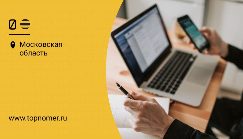 Облако билайн что это. Смотреть фото Облако билайн что это. Смотреть картинку Облако билайн что это. Картинка про Облако билайн что это. Фото Облако билайн что это