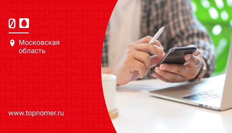 Как подарить смс на мтс. Смотреть фото Как подарить смс на мтс. Смотреть картинку Как подарить смс на мтс. Картинка про Как подарить смс на мтс. Фото Как подарить смс на мтс