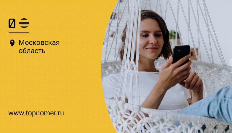 Что такое безлимитный интернет билайн. Смотреть фото Что такое безлимитный интернет билайн. Смотреть картинку Что такое безлимитный интернет билайн. Картинка про Что такое безлимитный интернет билайн. Фото Что такое безлимитный интернет билайн