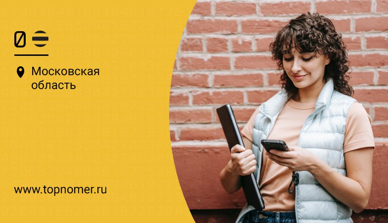 Что такое безлимит на билайн. Смотреть фото Что такое безлимит на билайн. Смотреть картинку Что такое безлимит на билайн. Картинка про Что такое безлимит на билайн. Фото Что такое безлимит на билайн