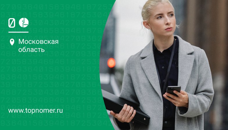 Что значит привязать номер в мегафоне. Смотреть фото Что значит привязать номер в мегафоне. Смотреть картинку Что значит привязать номер в мегафоне. Картинка про Что значит привязать номер в мегафоне. Фото Что значит привязать номер в мегафоне