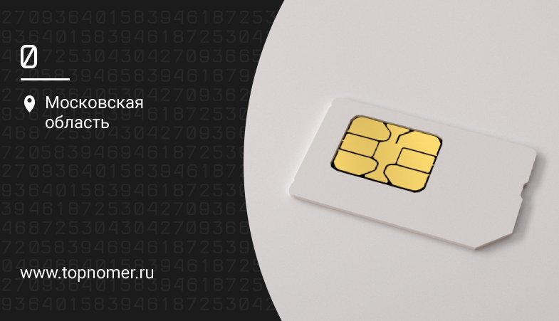 Как сделать регистрацию на телефон. Смотреть фото Как сделать регистрацию на телефон. Смотреть картинку Как сделать регистрацию на телефон. Картинка про Как сделать регистрацию на телефон. Фото Как сделать регистрацию на телефон