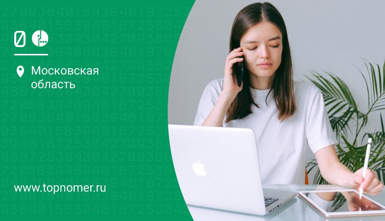 Мегафон сервис Мегафон сервис