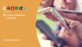 4G интернет в России