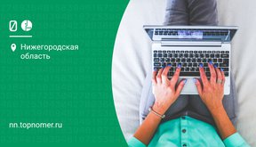 Роутер МегаФон 4G