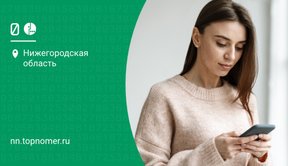 Настройки 4G интернета МегаФон