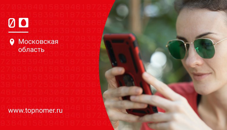 mts pr key что это. Смотреть фото mts pr key что это. Смотреть картинку mts pr key что это. Картинка про mts pr key что это. Фото mts pr key что это