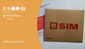 Как получить QR код от оператора сим карты