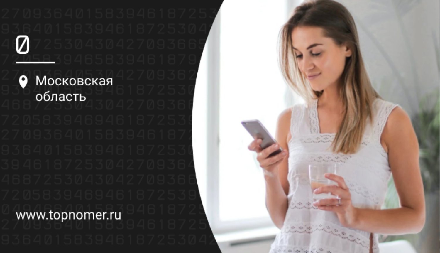 Оператор Umobile