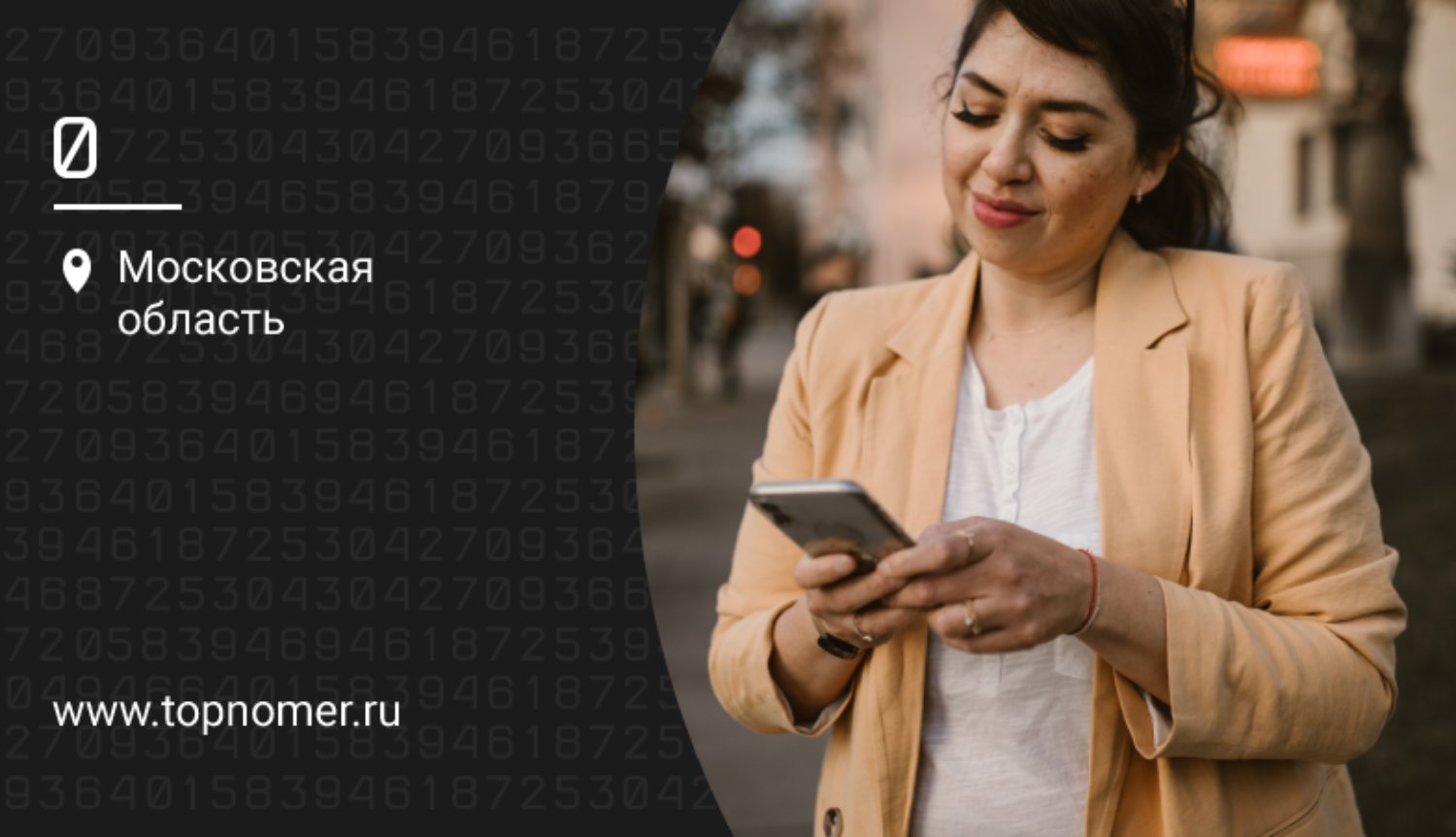 Как удалить рекламу с телефона Android