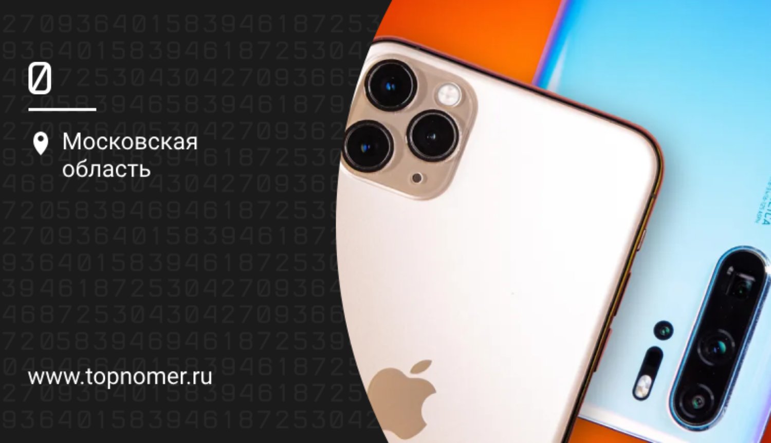 Перенос данных с Андроид на iOS