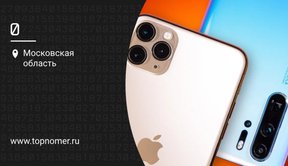Перенос данных с Андроид на iOS