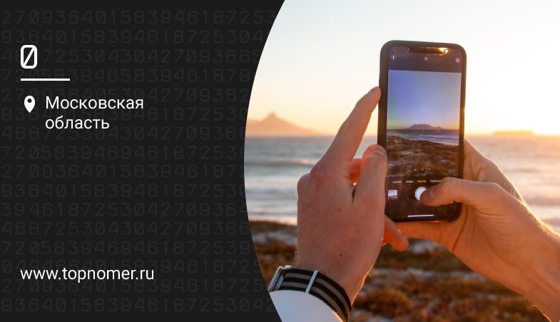 Волна тарифы как узнать. Смотреть фото Волна тарифы как узнать. Смотреть картинку Волна тарифы как узнать. Картинка про Волна тарифы как узнать. Фото Волна тарифы как узнать