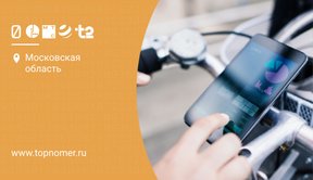 Сравнение лучших тарифов сотовых операторов 2025