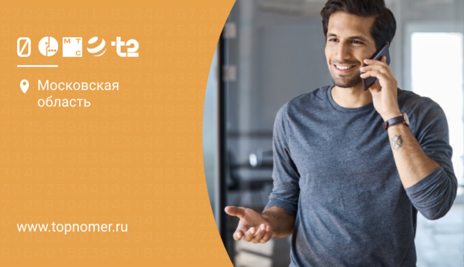 Выгодные тарифы сотовой связи в 2025 году