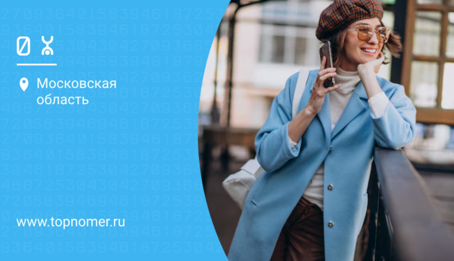 Новые тарифы Йота 2025