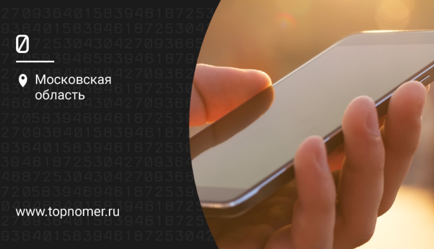 Все, что вам необходимо знать об IMEI телефона