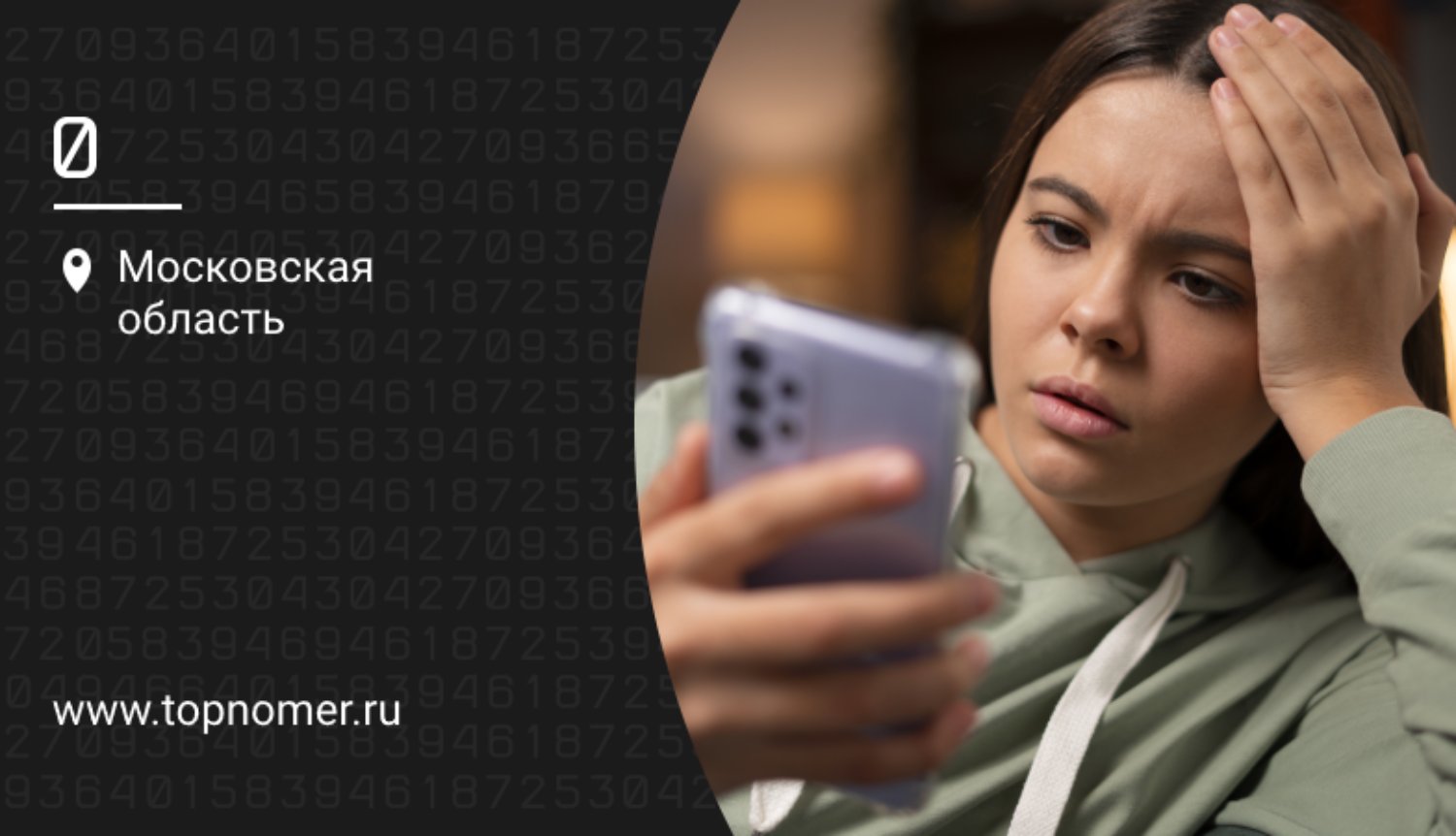 Почему не сохраняются контакты в телефоне