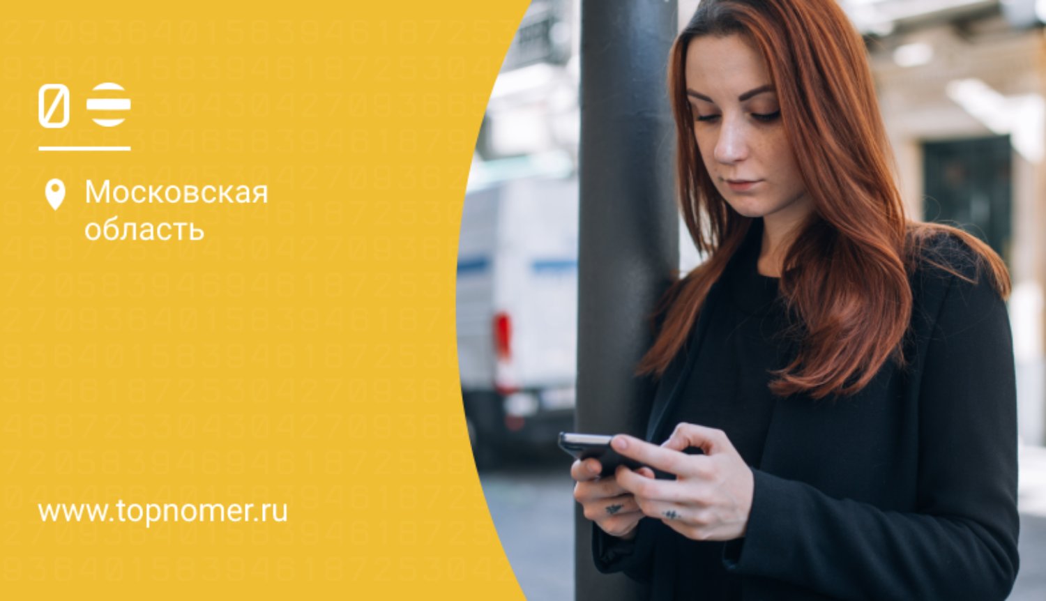 Настройки интернета билайн