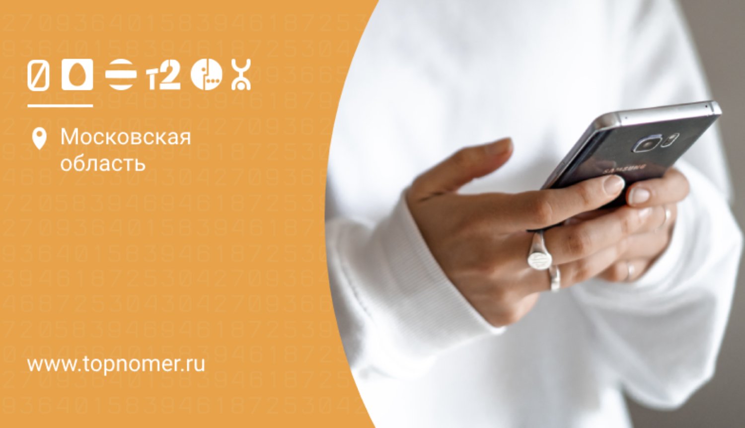 Тарифы с безлимитным интернетом в 2022 году
