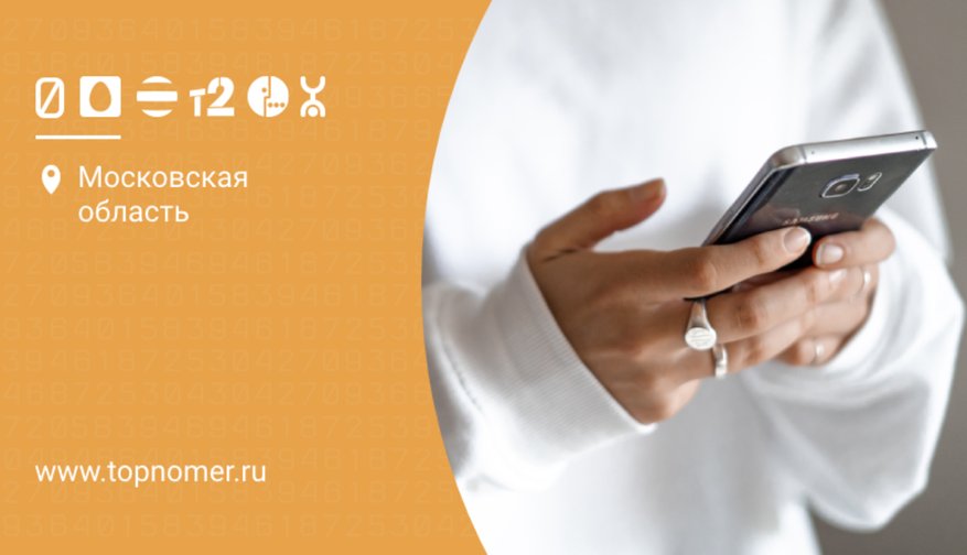 Тарифы с безлимитным интернетом в 2022 году- ТопНомер.ру